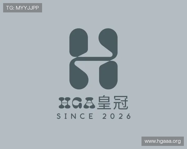 评述hga皇冠